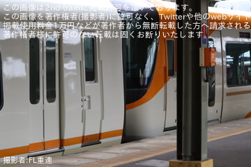 byはちえもん