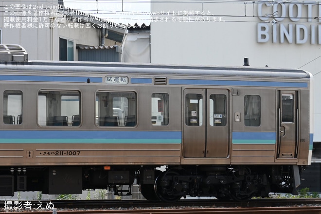 【JR東】211系1000番台ナノN323編成長野総合車両センター構内試運転を不明で撮影した写真