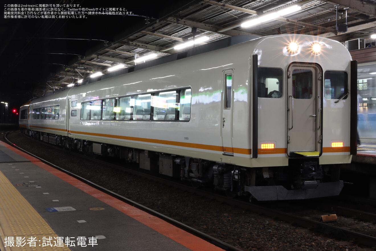 【近鉄】21000系UB02五位堂検修車庫出場回送の拡大写真