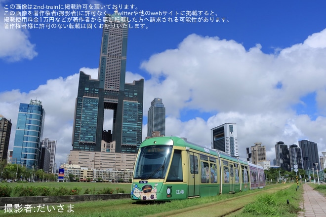 【高雄捷運】高雄ライトレールに「嵐電×江ノ電」ラッピング