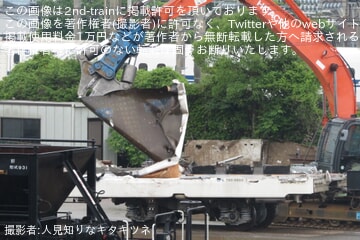 【JR西】N700系のK4編成の12号車が解体中