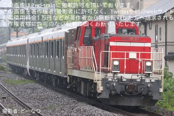 【東急】大井町線 各駅停車用6020系6153F J-TREC横浜事業所出場甲種輸送