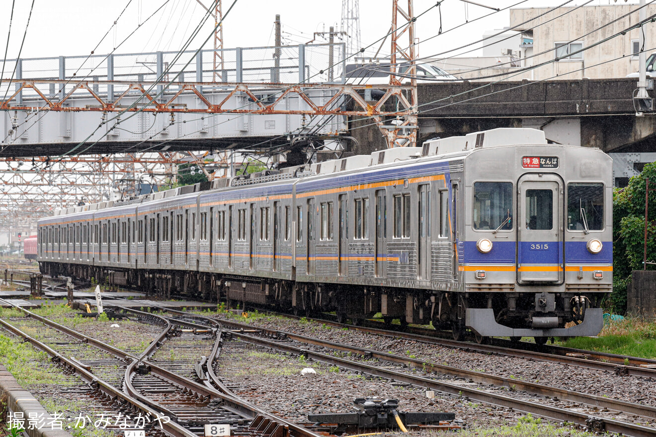 【南海】特急『サザン』一部列車運休・代替で3000系3515F使用の『全車自由席特急』運転の拡大写真