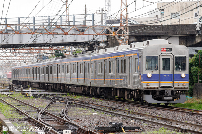 和歌山市～紀ノ川間で撮影された【南海】特急『サザン』一部列車運休・代替で3000系3515F使用の『全車自由席特急』運転