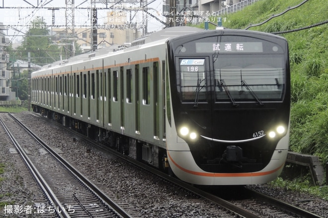 【東急】6020系6152Fが東急田園都市線で日中試運転