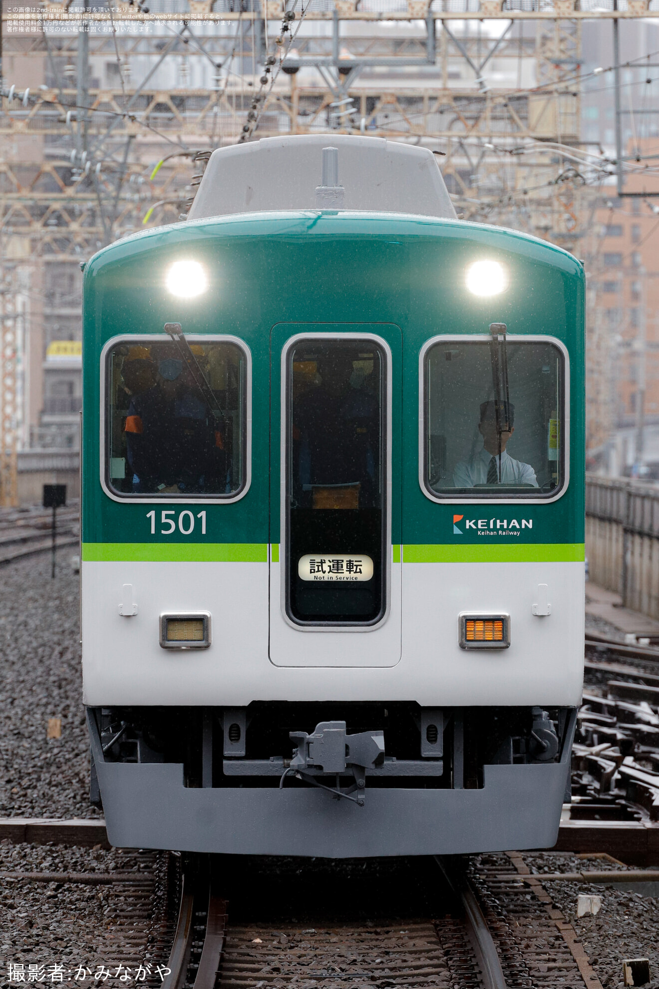 【京阪】1000系1501Fが出場試運転を実施(202506)の拡大写真