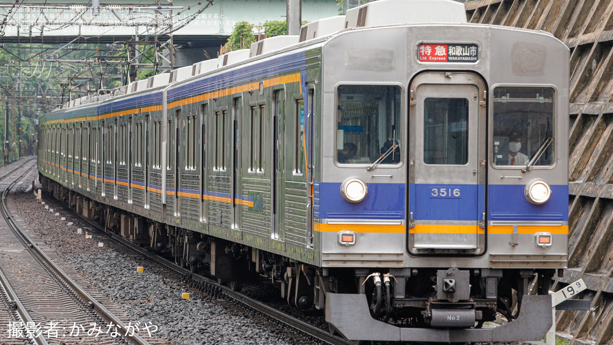 鉄道　サボ　日南　NICHINAN  指定席　列車 鉄道 サボ 日南 NICHINAN 指定席 列車
