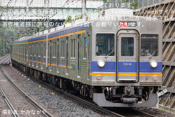 【南海】特急『サザン』一部列車運休・代替で3000系3515F使用の『全車自由席特急』運転