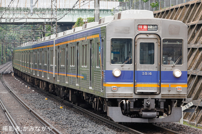 和歌山大学前駅で撮影された【南海】特急『サザン』一部列車運休・代替で3000系3515F使用の『全車自由席特急』運転