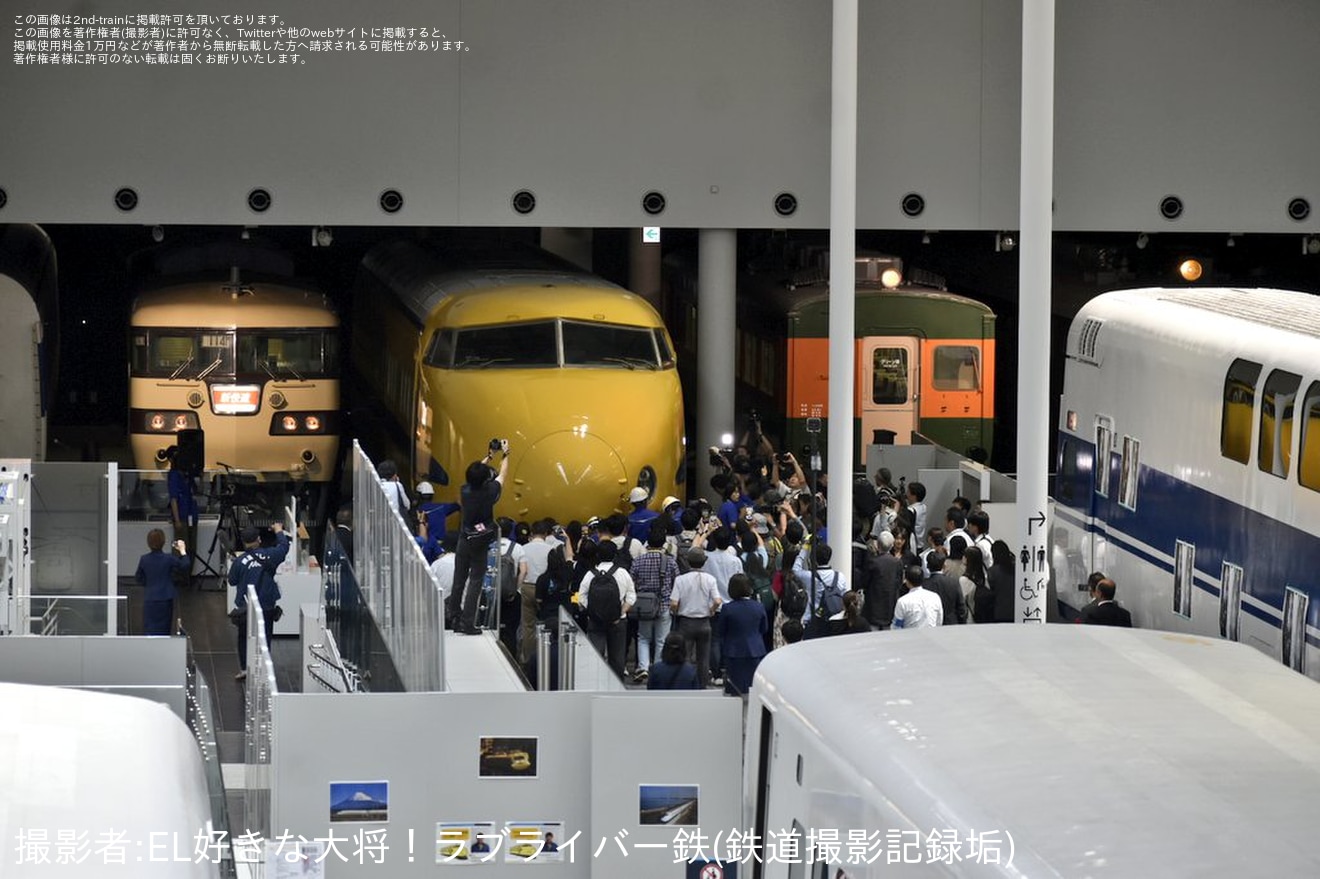 【JR海】リニア・鉄道館「ドクターイエロー(T3編成)搬出イベント」開催の拡大写真