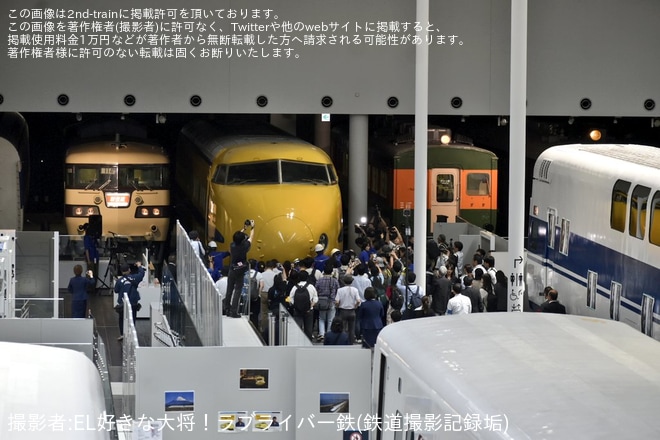 【JR海】リニア・鉄道館「ドクターイエロー(T3編成)搬出イベント」開催を不明で撮影した写真