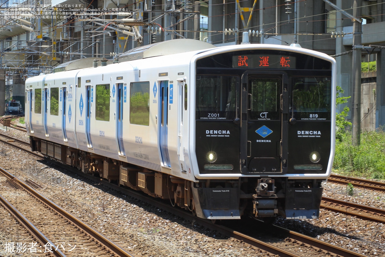 【JR九】BEC819系ZG001編成小倉総合車両センター入場の拡大写真
