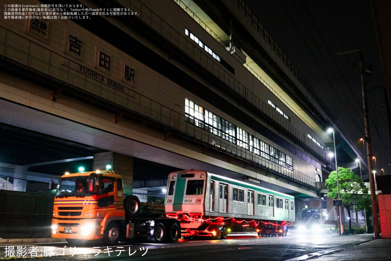 【京都市交】10系 1109F(KS09)が廃車のため陸送の拡大写真
