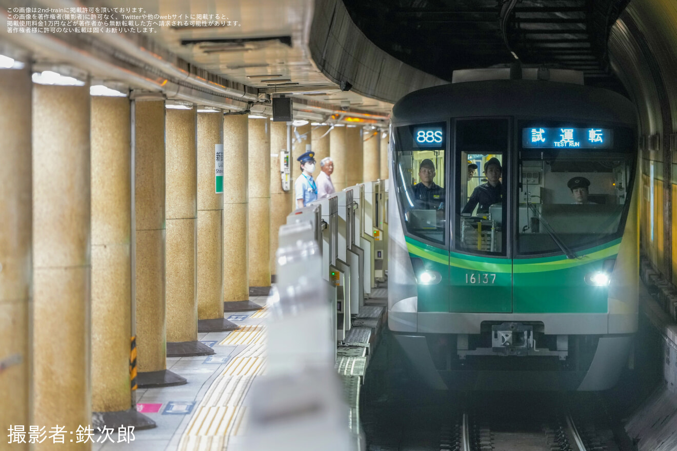【メトロ】16000系16137F 綾瀬工場出場試運転の拡大写真