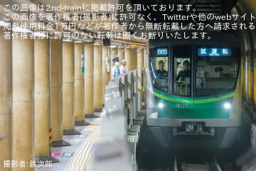 by鉄次郎