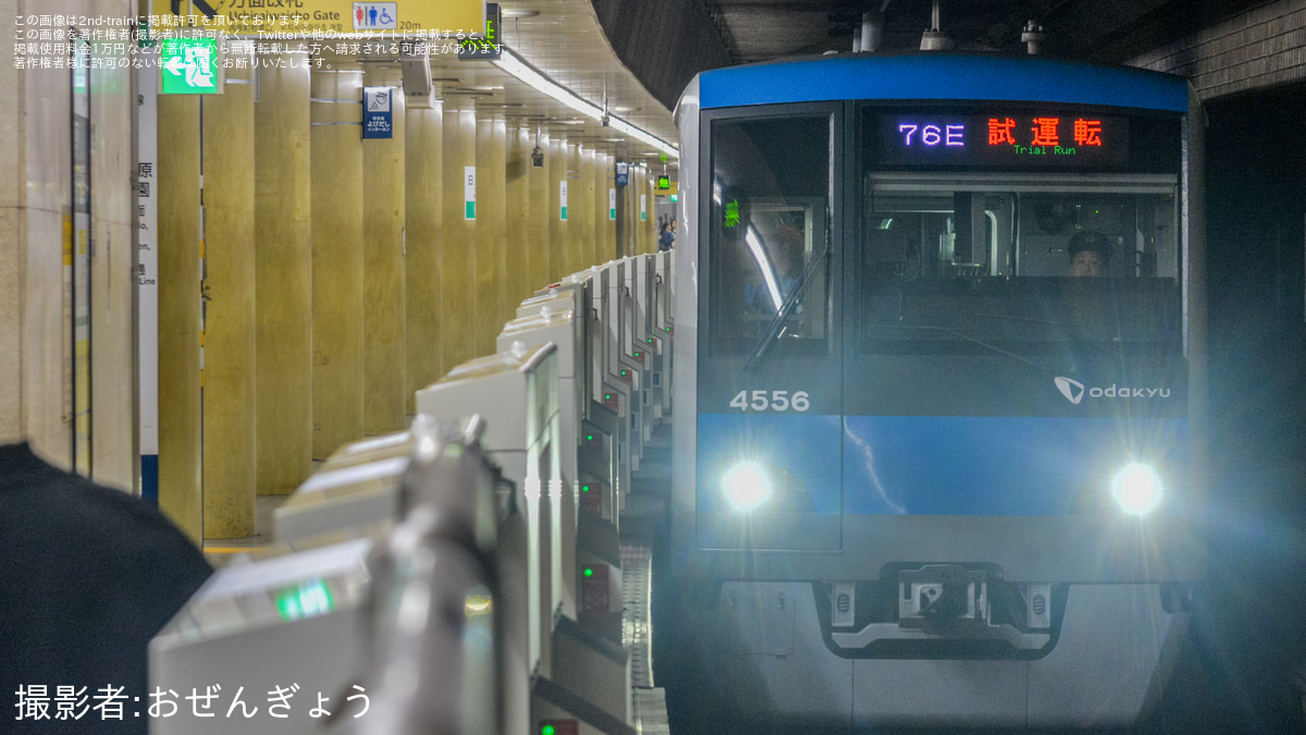 小田急】4000形4056F(4056×10)新重検明けATO試運転 |2nd-train