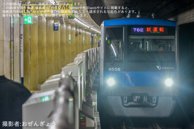 【小田急】4000形4056F(4056×10)新重検明けATO試運転