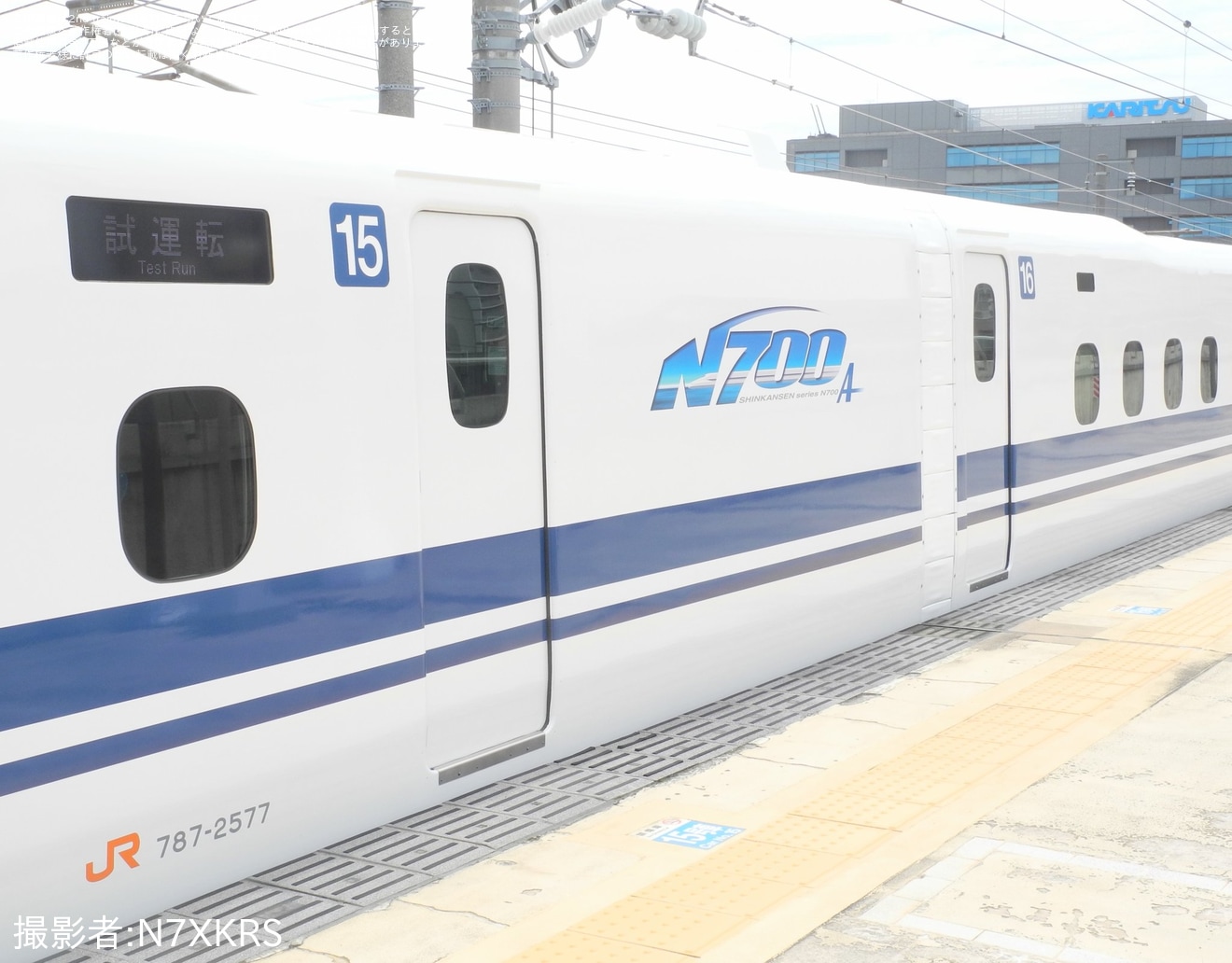 【JR海】N700A(スモールA) X77編成浜松工場出場試運転の拡大写真
