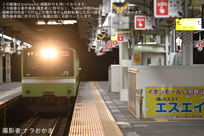 【JR西】201系ND606編成森ノ宮疎開回送(2025506)を奈良駅で撮影した写真