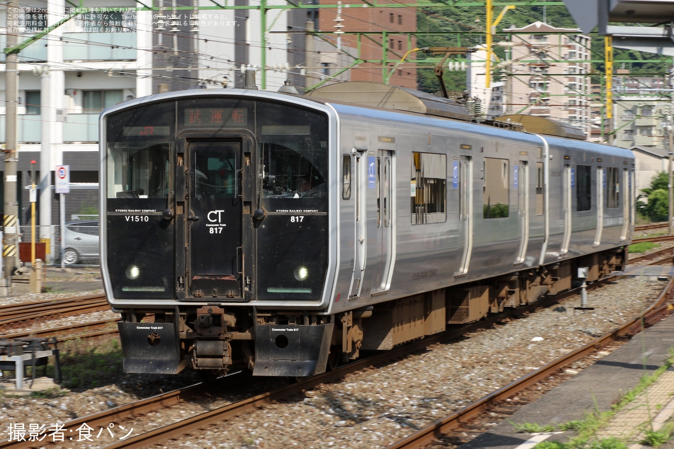 【JR九】817系Vk1510編成小倉総合車両センター入場の拡大写真