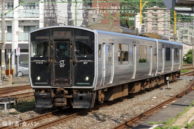 【JR九】817系Vk1510編成小倉総合車両センター入場を不明で撮影した写真