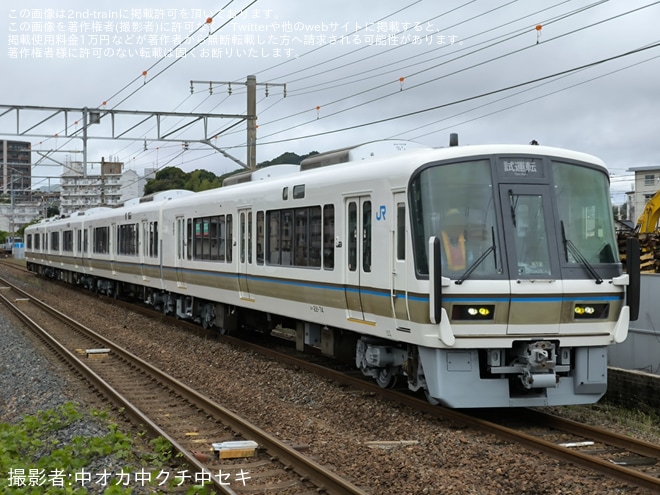 【JR西】221系K13編成下関総合車両所本所構内試運転