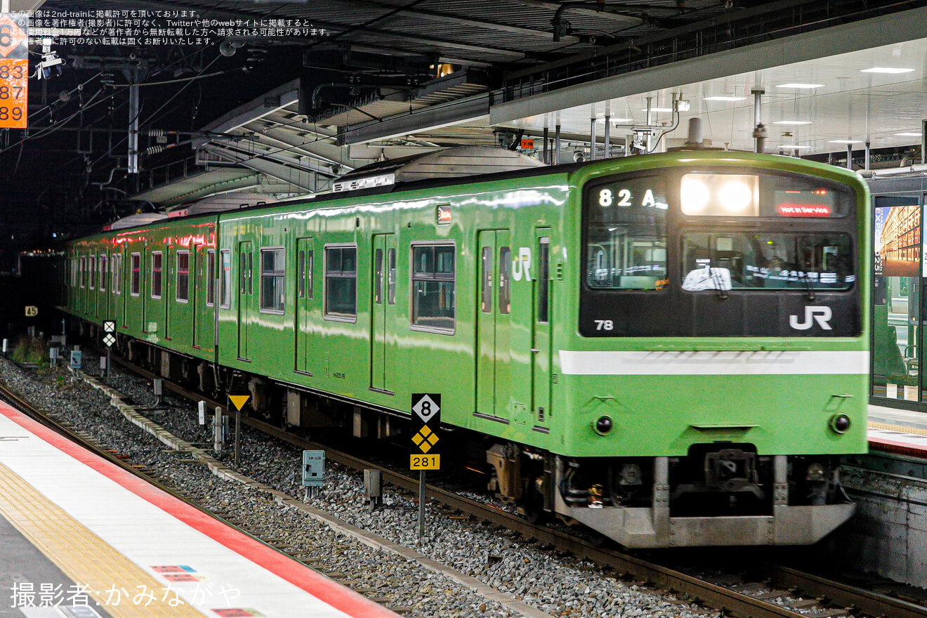 【JR西】201系ND606編成が吹田総合車両所奈良支所への拡大写真
