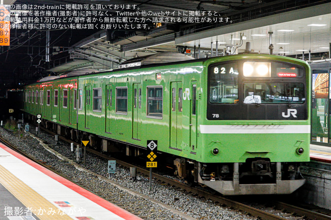 を新大阪駅で撮影した写真