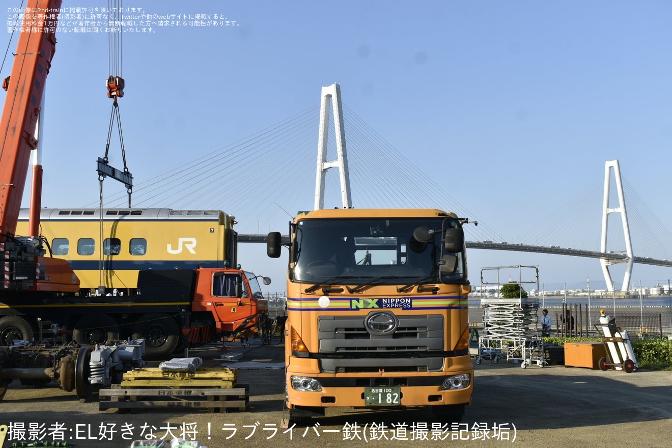 【JR海】リニア・鉄道館「ドクターイエロー(T3編成)搬出イベント」開催の拡大写真