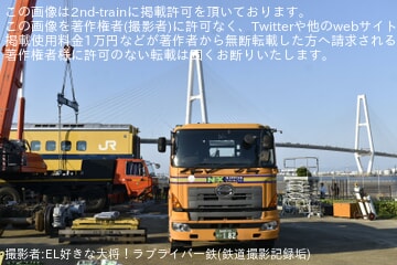 【JR海】リニア・鉄道館「ドクターイエロー(T3編成)搬出イベント」開催
