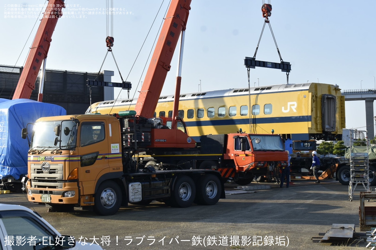 【JR海】リニア・鉄道館「ドクターイエロー(T3編成)搬出イベント」開催の拡大写真
