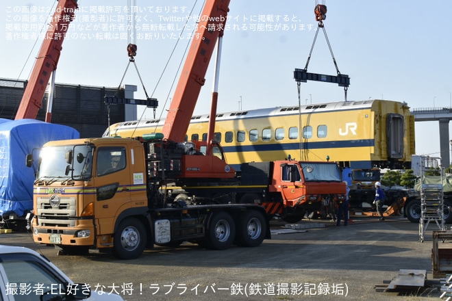【JR海】リニア・鉄道館「ドクターイエロー(T3編成)搬出イベント」開催を不明で撮影した写真