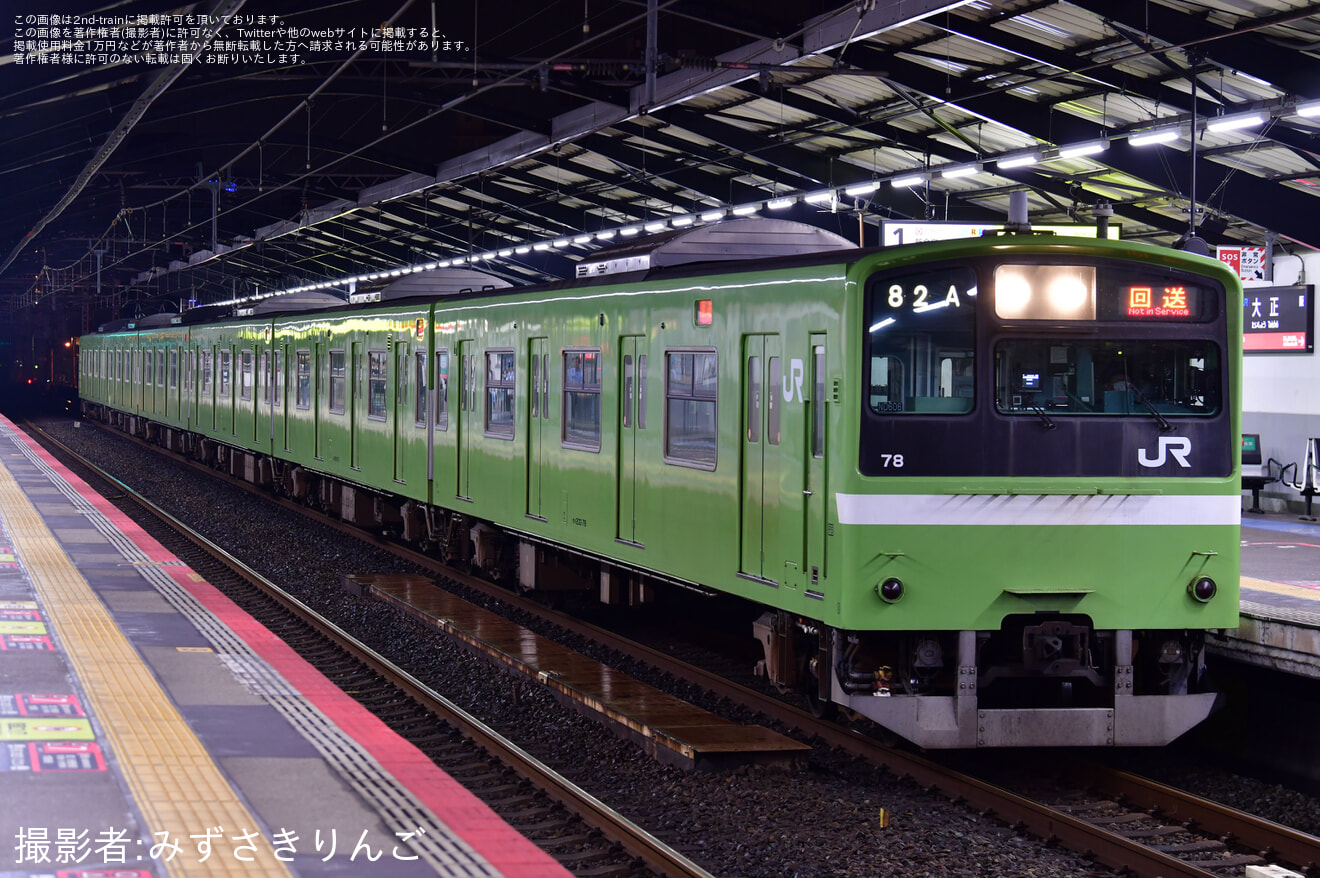 【JR西】201系ND606編成が吹田総合車両所奈良支所への拡大写真