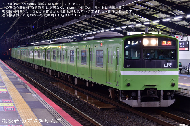 大正駅で撮影された【JR西】201系ND606編成が吹田総合車両所奈良支所へ
