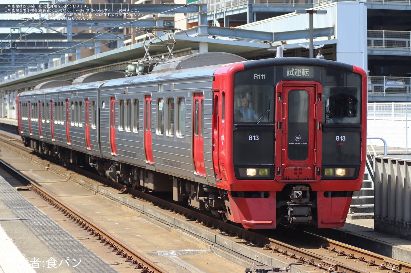 【JR九】813系RM111編成小倉総合車両センター入場(202506)の拡大写真