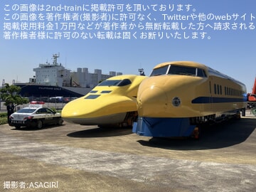 【JR海】922形T3編成と923形T4編成が並ぶ様子が目撃