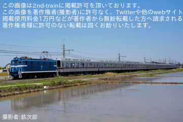 by鉄次郎