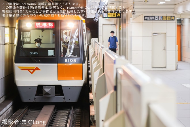 【大阪メトロ】80系8108Fが鶴見検車場出場試運転
