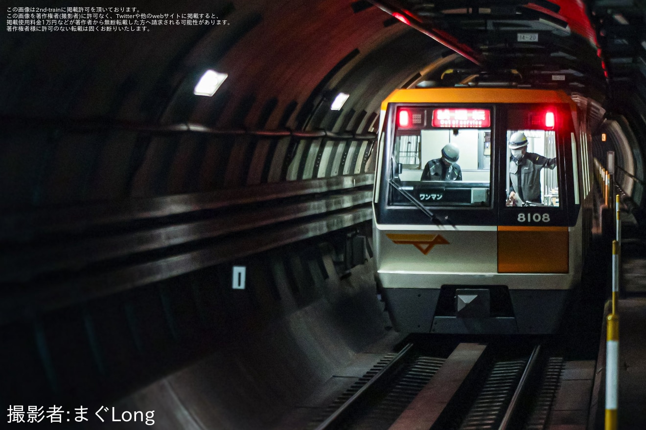 【大阪メトロ】80系8108Fが鶴見検車場出場試運転の拡大写真