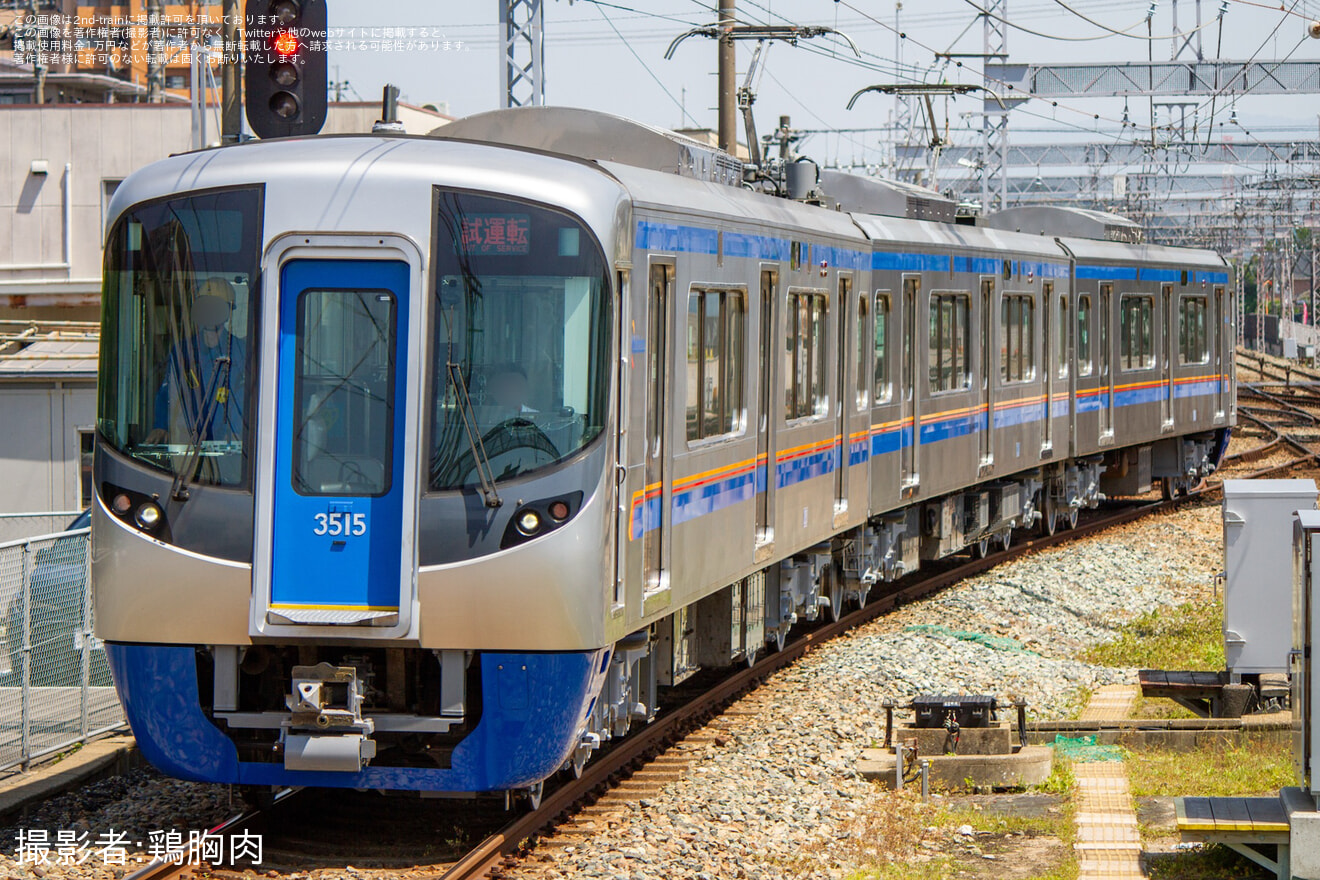 【西鉄】3000形3015F検査出場試運転の拡大写真