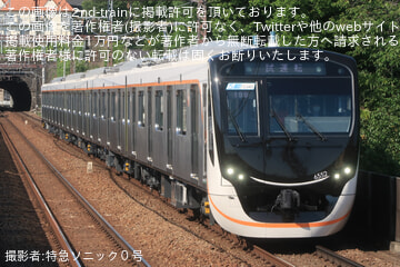 by特急ソニック０号