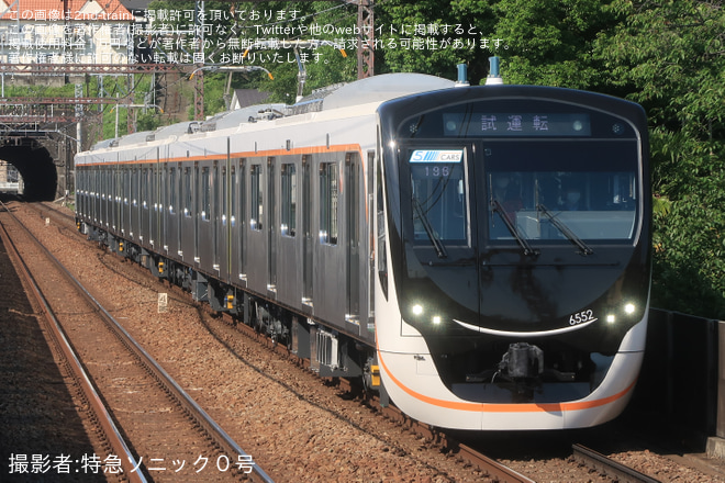 田奈駅で撮影された【東急】6020系6152Fが東急田園都市線で日中試運転