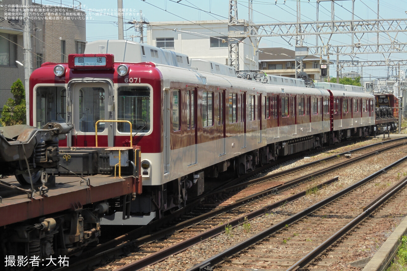 【近鉄】6020系C71五位堂検修車庫出場回送の拡大写真