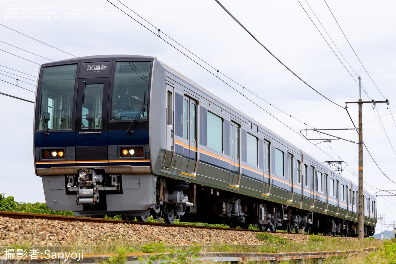 【JR西】207系S39編成網干総合車両所本所出場試運転の拡大写真