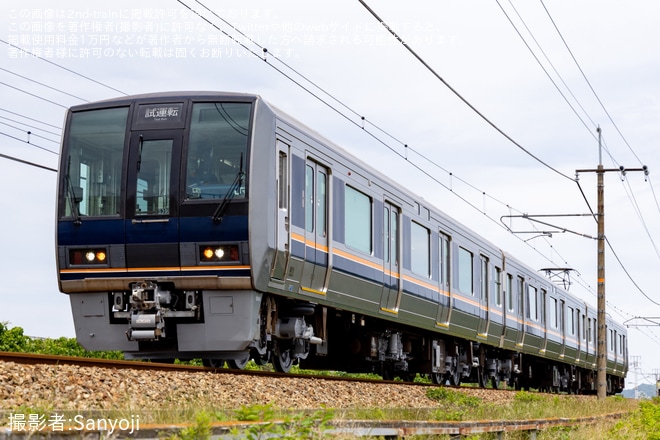 【JR西】207系S39編成網干総合車両所本所出場試運転
