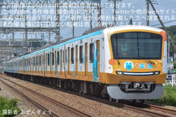 【小田急】5000形5055F(5055×10) 車輪交換試運転