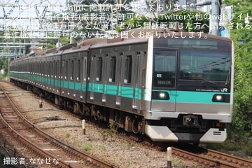 byななせな