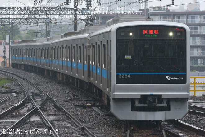 町田駅で撮影された【小田急】3000形3264F(3264×6) 江ノ島線TASC試運転