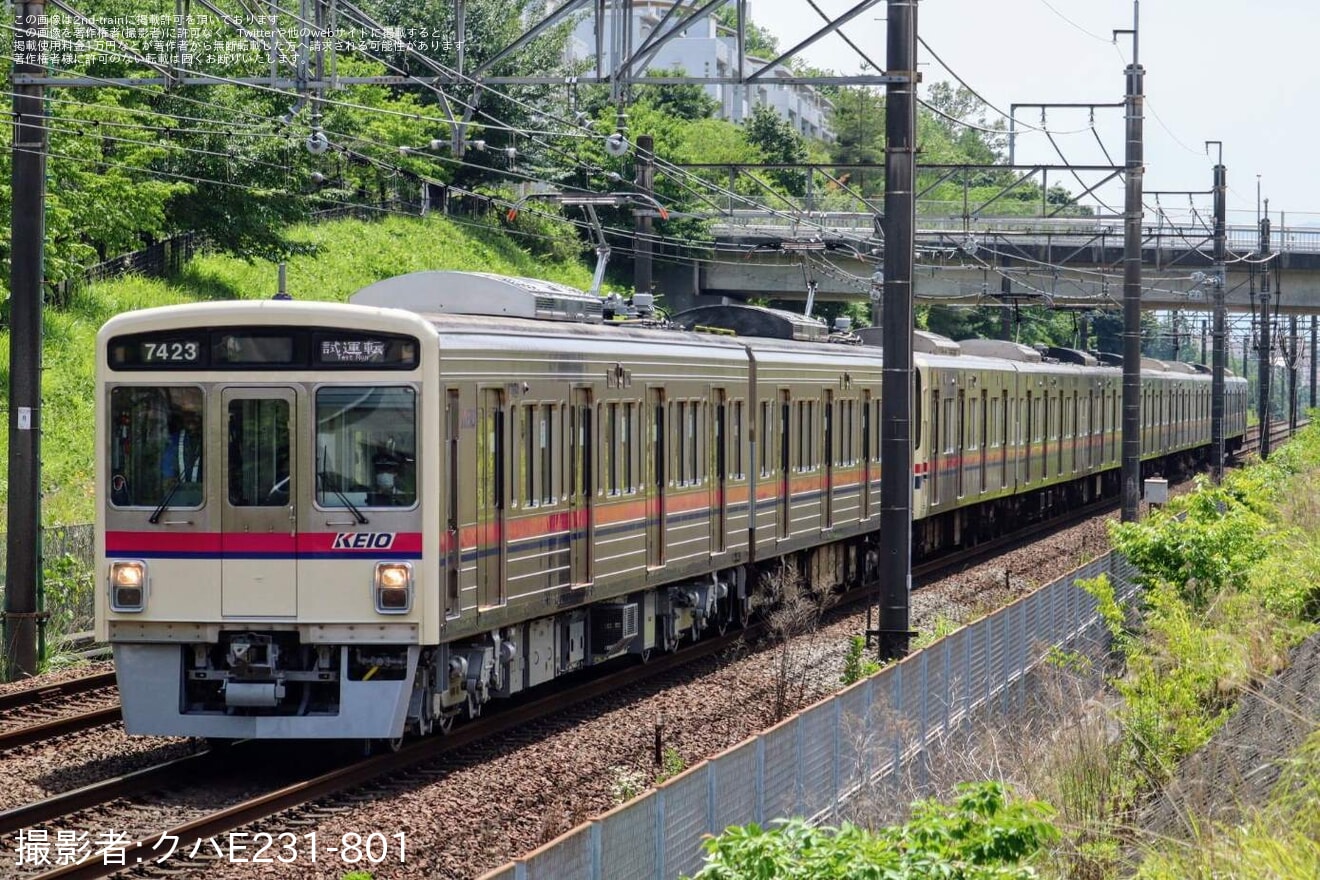 【京王】7000系7423F 若葉台工場出場試運転の拡大写真
