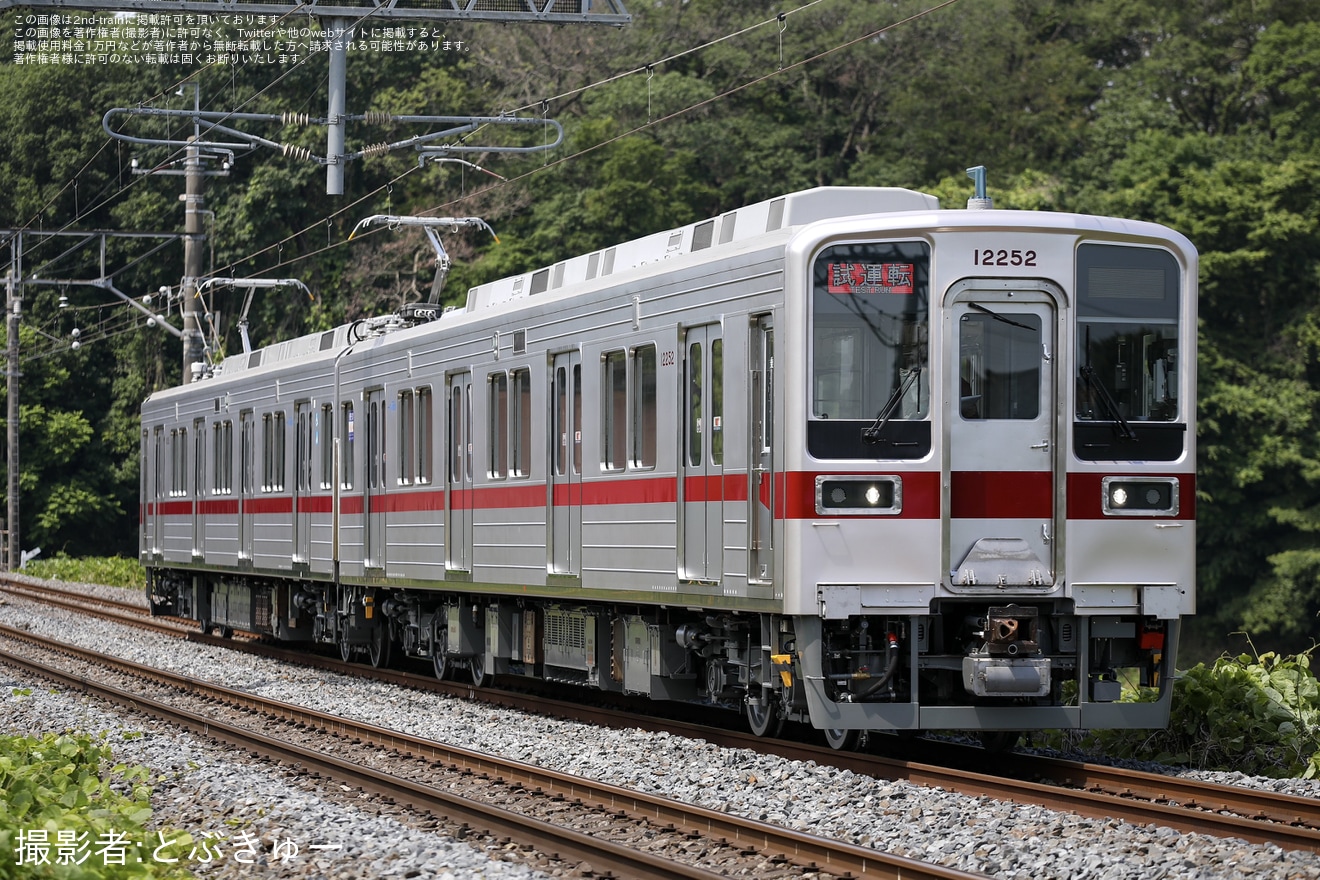 【東武】10030型11252F南栗橋工場出場試運転の拡大写真